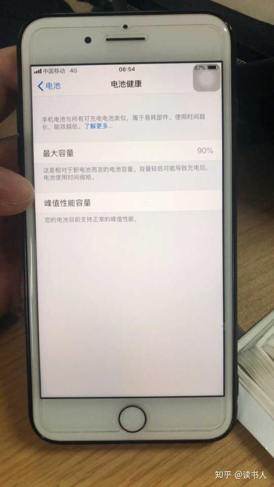 苹果手机半年后电容量94%正常吗?