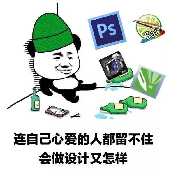 撒花 落魄美工在线炒粉 别问为什么 问就是你去试试看 p不了 告辞 我