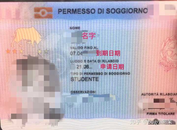意大利学生签,到期后我还能凭借意大利的居留证出境吗