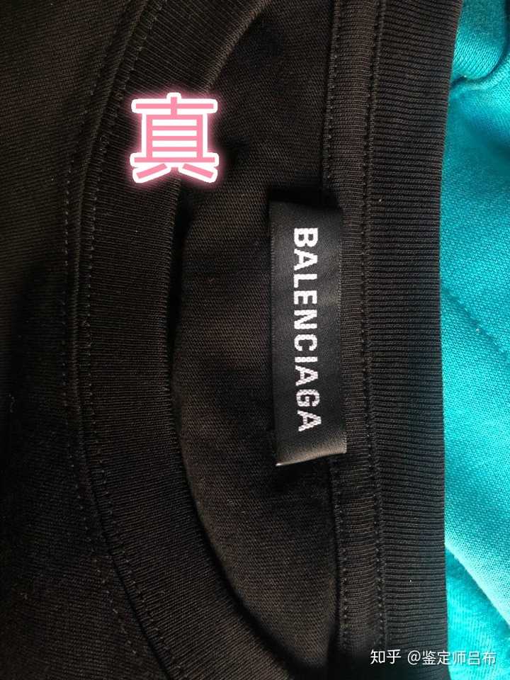 巴黎世家渐变短袖如何鉴定真假?