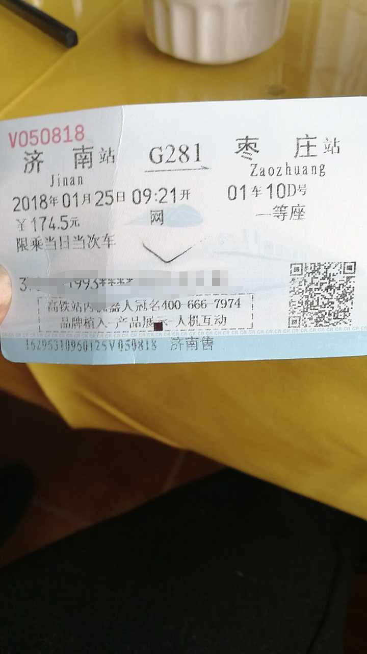 青岛开往杭州g281次高铁着火,首次高铁着火事件,你怎么看?
