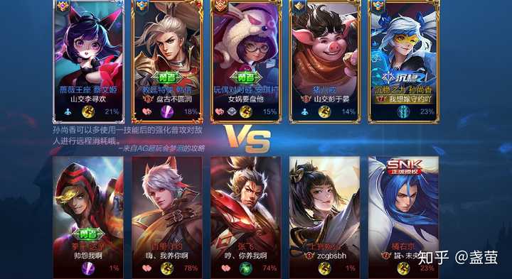 王者开黑游戏id怎么取?