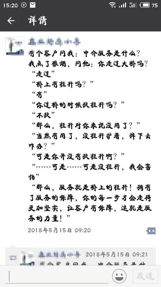 有哪些适合销售发的搞笑朋友圈?