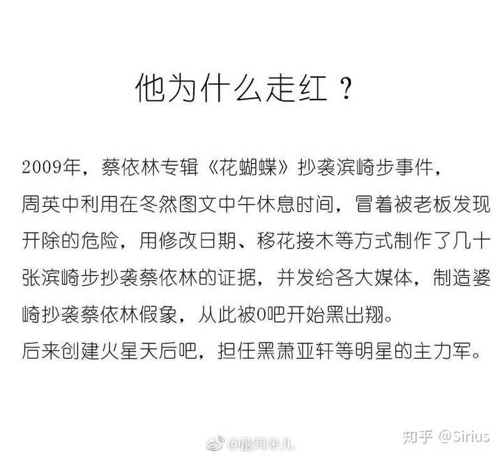 经常和蔡依林一起被做成表情包的南宁仙子周英庭(周阴婷,周英中)是谁?