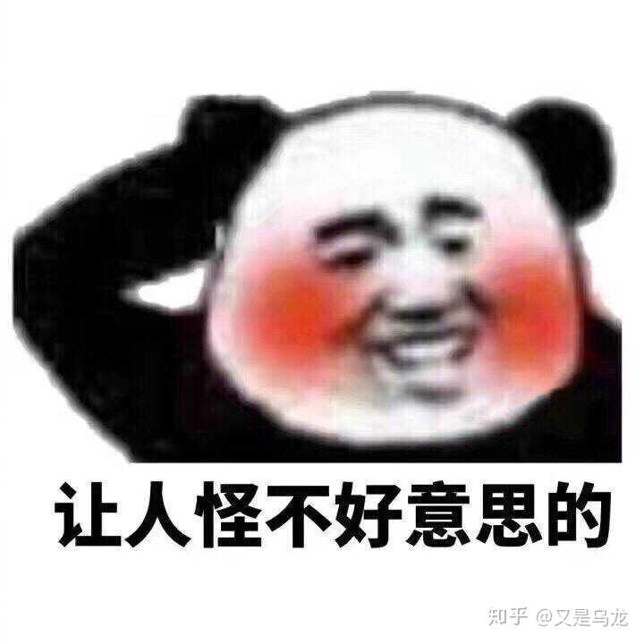 不看抖音,快手,不玩王者,吃鸡的是什么样的男人?