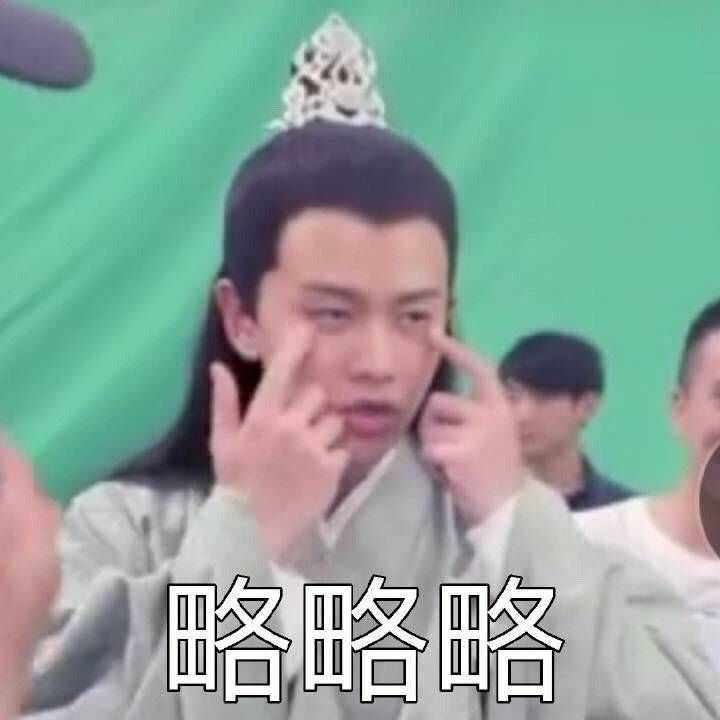 有哪些任嘉伦相关的表情包?