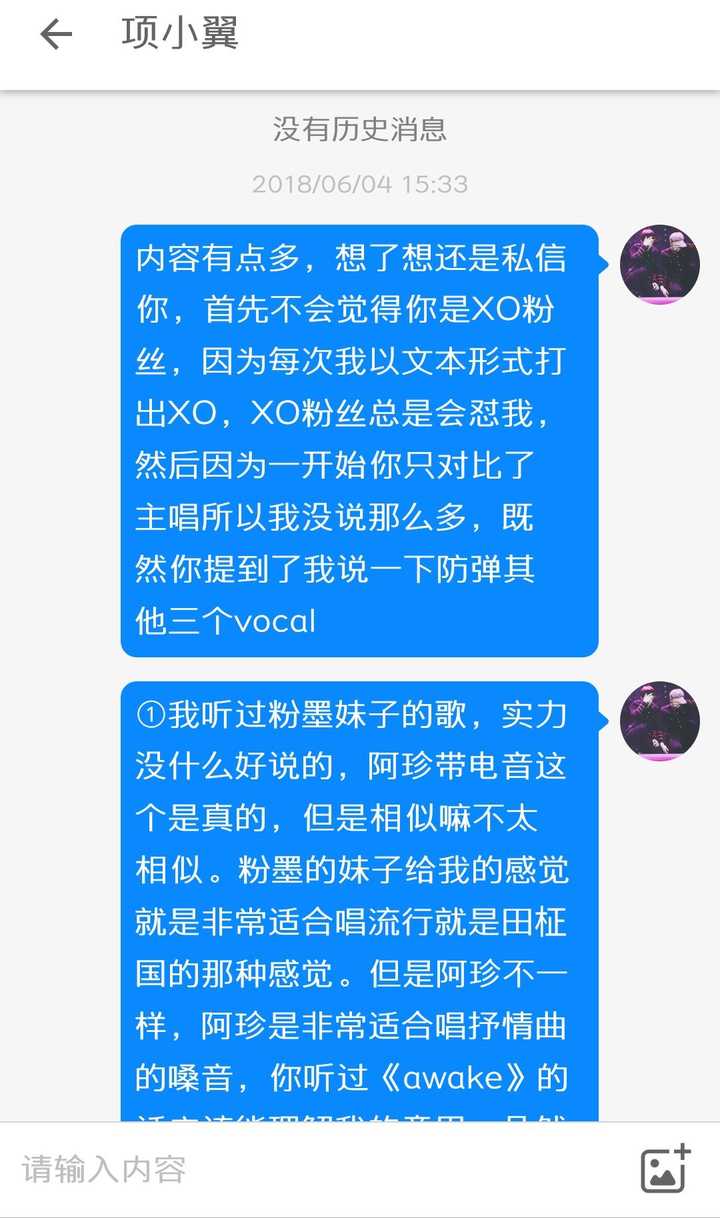 如何看待防弹少年团朴智旻在mga舞台上的表现?