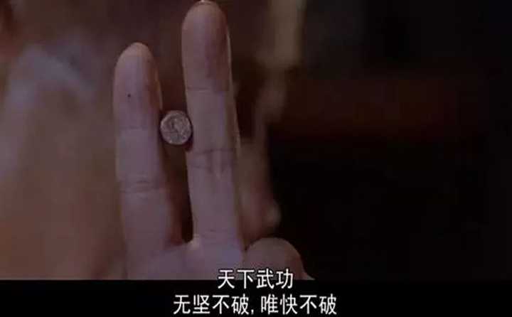 在你看过的电影或电视剧中,哪个片段最霸气,最有气势?
