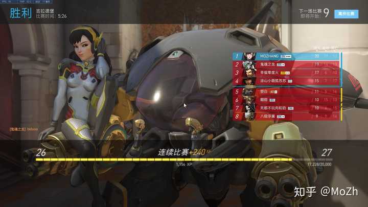 守望先锋里面死斗里面 玩人见人恨的无脑英雄的人到底