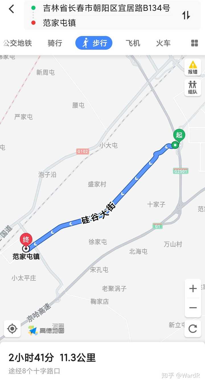 如何看待公主岭市正式并入长春