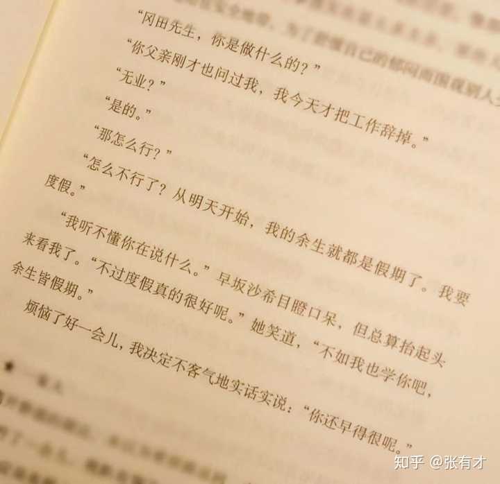 失去亲人是什么体验?