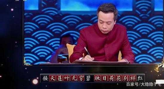 中国诗词大会第三季中康震画画用的什么笔普通人如何达到这种画画水平