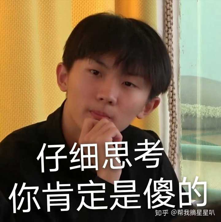 说一下,大家都是怎样开始喜欢马嘉祺的呢 ?