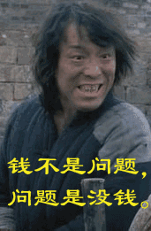 你手机里最搞笑的表情包有哪些(可以关闭水印吗)?