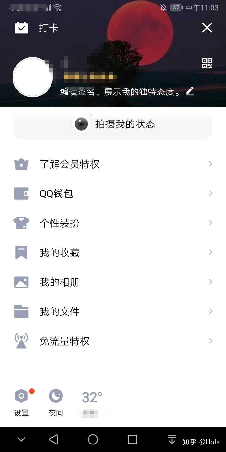 如何关闭微信显示"对方正在输入"功能?