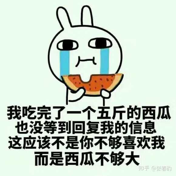 如何幽默调侃长时间不回你消息的人?
