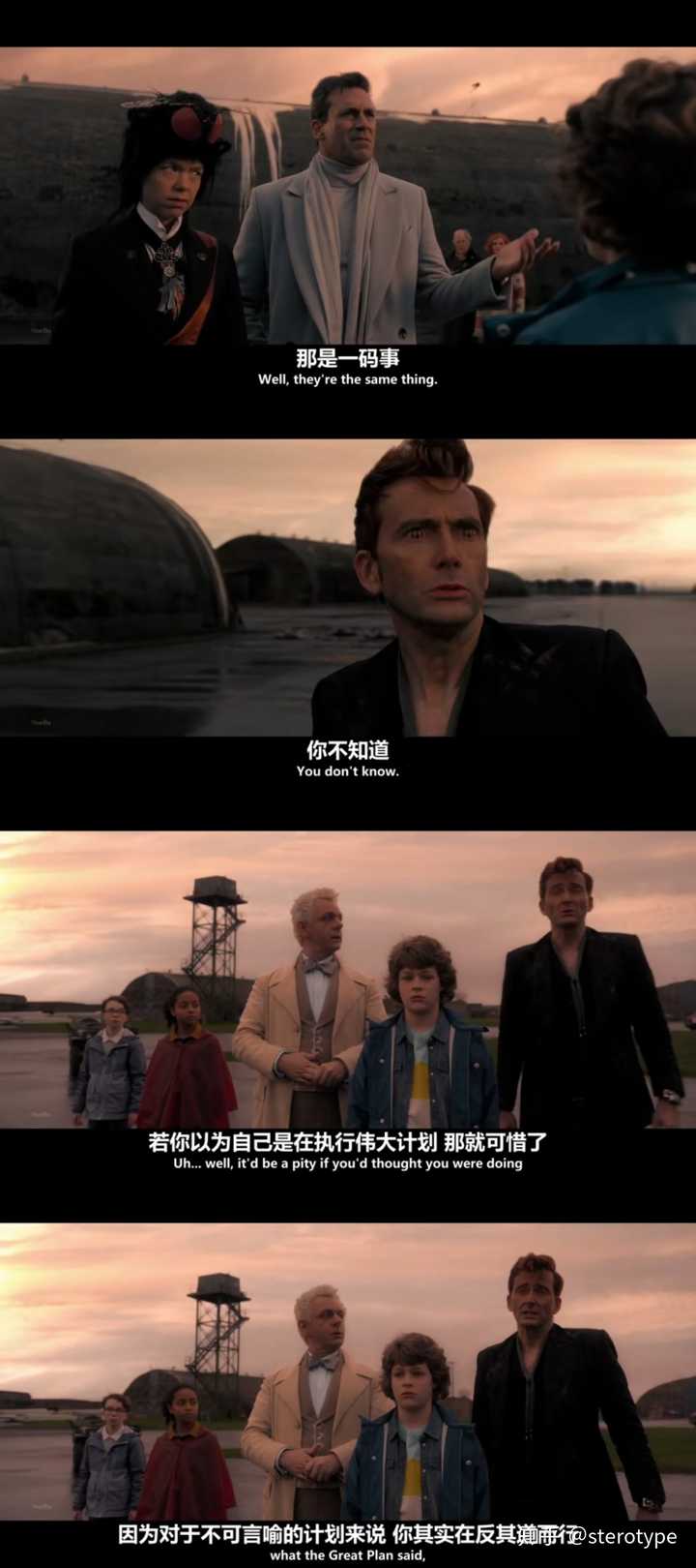 如何评价 bbc 新剧《好兆头》?