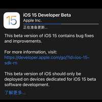 hello world 的想法: 苹果rnm退钱,还不如叫ios14.8