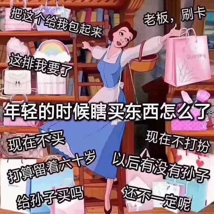 有哪些可爱的沙雕句子?