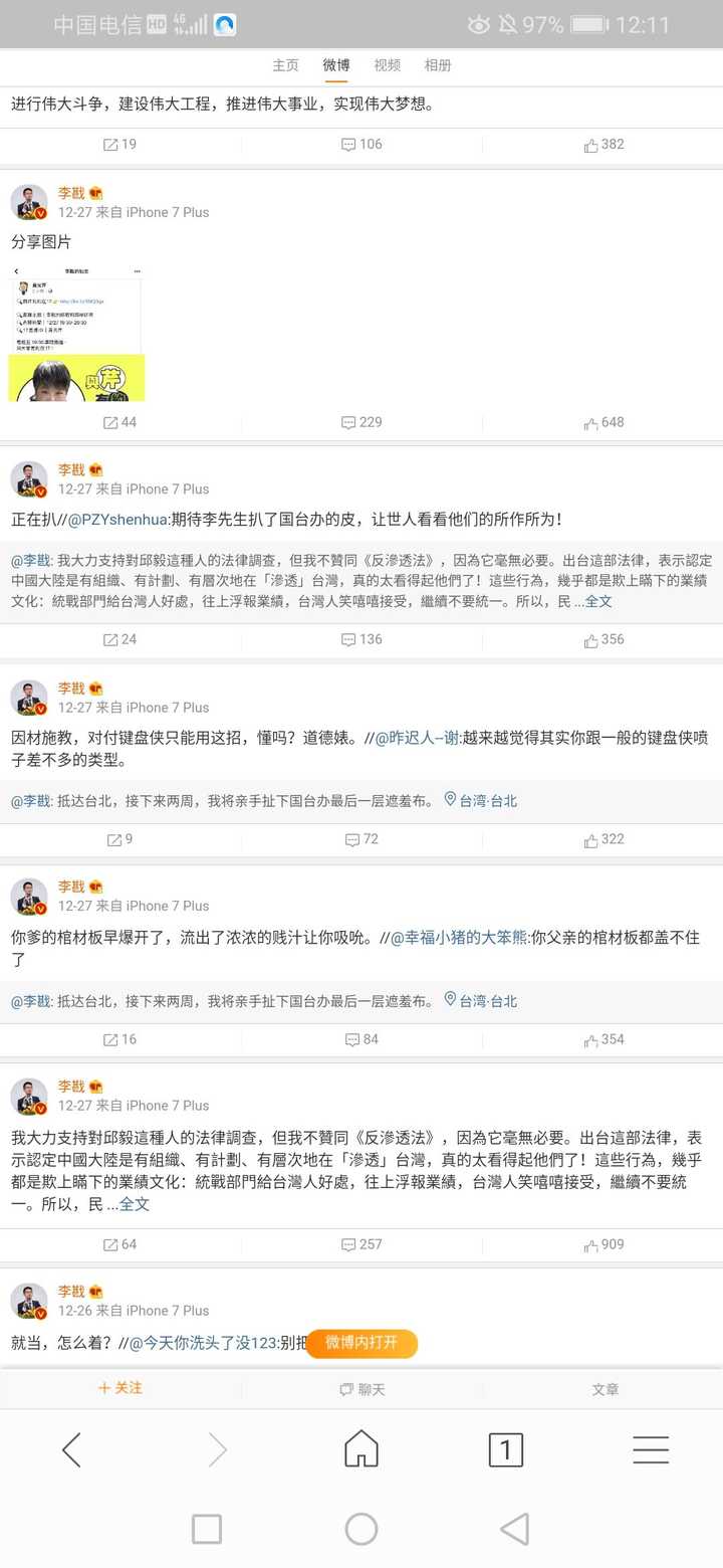 李敖的儿子李戡是一个什么样的人