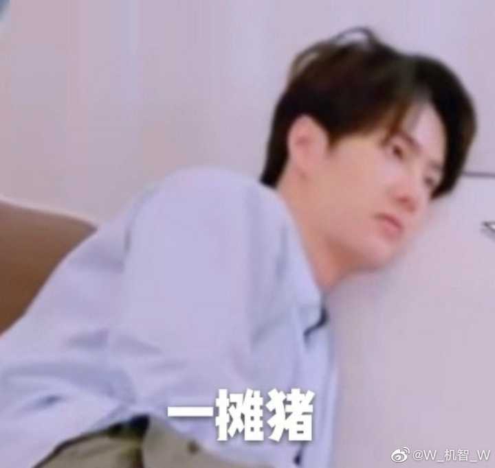 mtjj们有没有王一博搞笑的表情包?