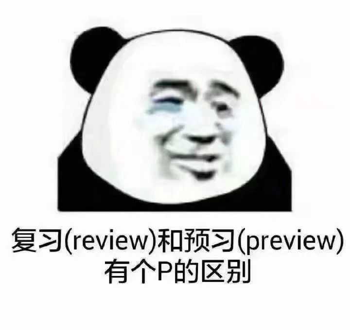 有哪些好玩有趣的表情包?