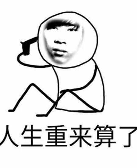 把一副好牌打烂的名人有哪些?