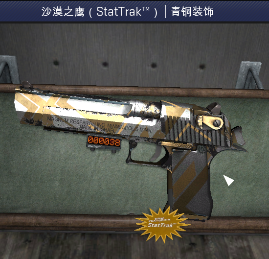 cs:go 里有哪些好看又便宜的皮肤?