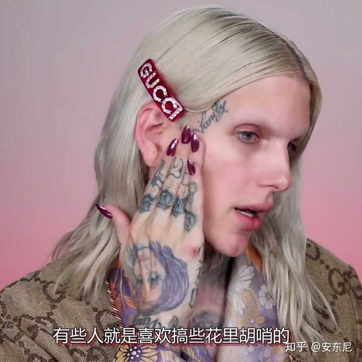 如何评价j姐(jeffree star)?