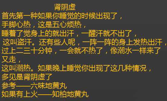 雷师兄健康