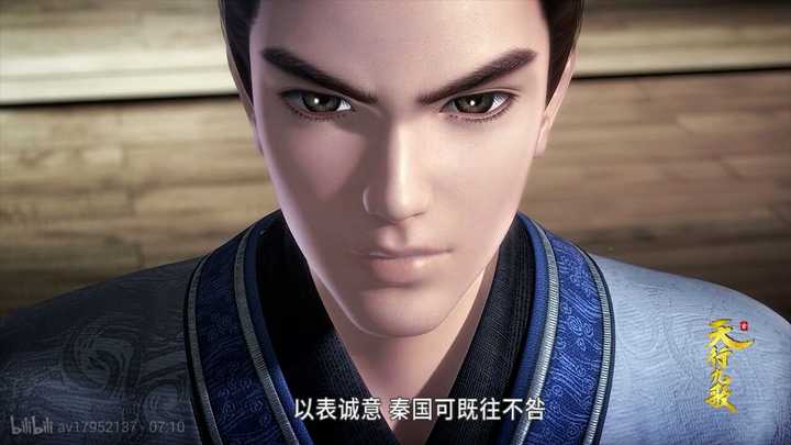 如何评价动漫《天行九歌》(《秦时明月》姊妹篇)?