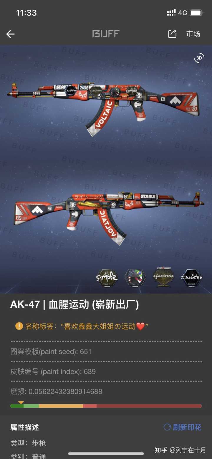 csgoak选择皇后还是血腥运动手套是元勋
