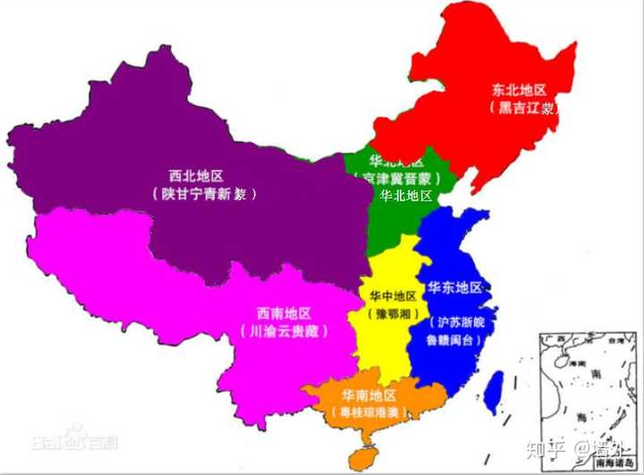 中国地理七大分区