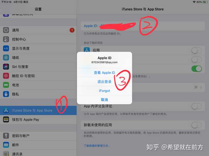 关于两台苹果手机共用一个icloud,能不能互相看不到相册?