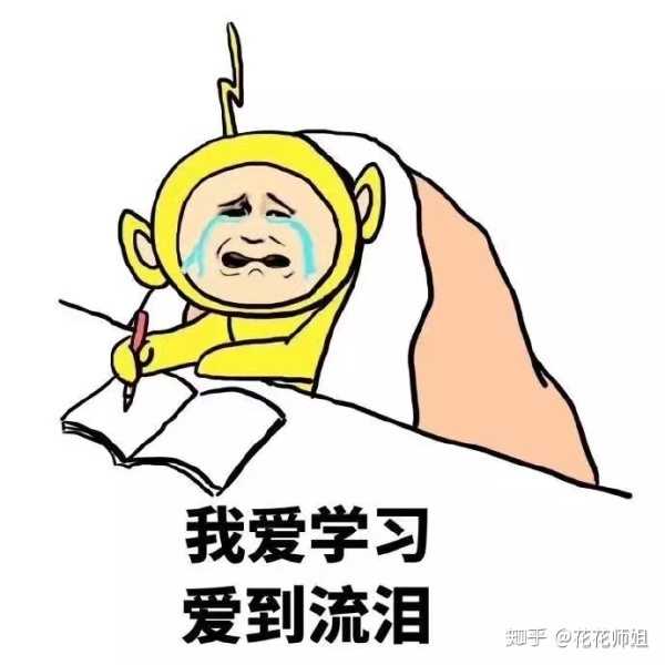 下面是我当年考研时的英语这一科全年复习经验,也可以说是规划,大家