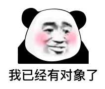 有哪些专用于撩妹撩汉的表情图?