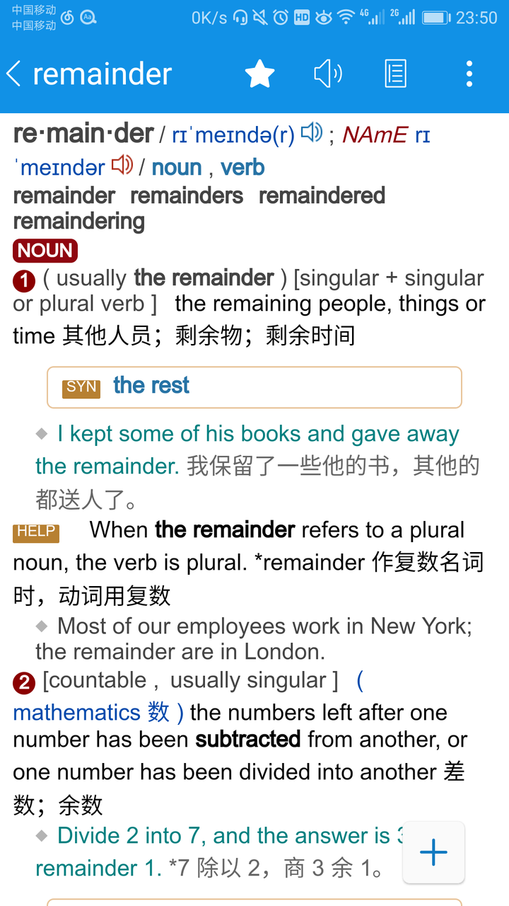 remainder和remain的作为名词时的区别?