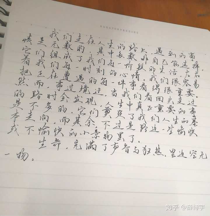 很多人都说字如其人,很好奇有写字功底但是内心丑恶的