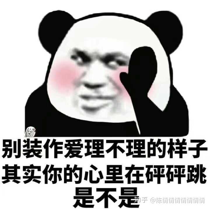 合适 明人不说暗话,我想当你朋友
