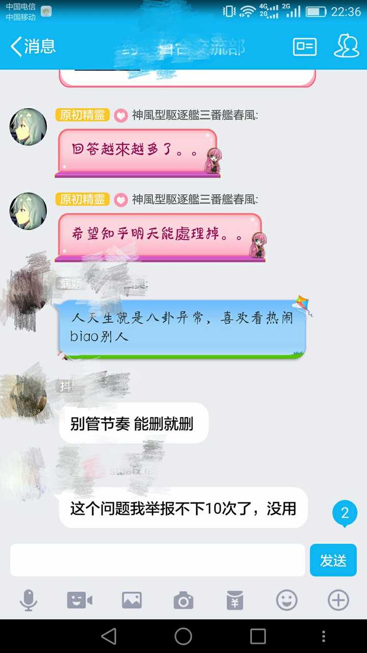 如何评价"coser绮罗p"(又叫"cos惠惠"/"百分百圣洁")?