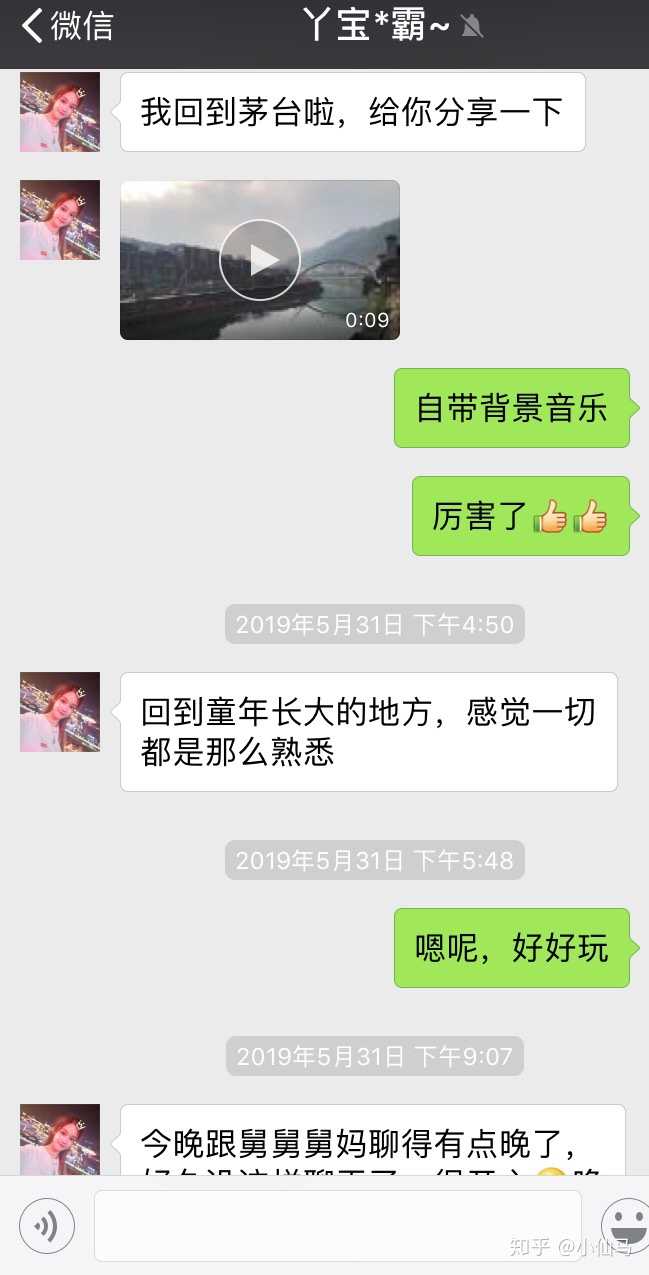 还有人被骗了没有,微信陌生好友套路卖酒,自称贵州苗族女儿红的?