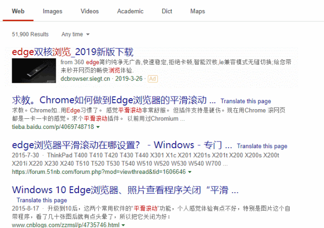 如何看待微软edge浏览器将使用chromium内核?