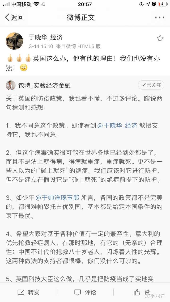 有没有什么搞笑或著名的公知翻车事件分享,让大家开心下?