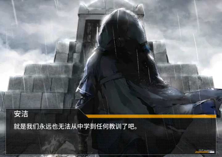 如何理解少女前线中"更新世界的锋芒"这句话?