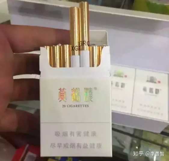 黄鹤楼(天下胜景爆珠)烤烟型8mg0.7mg￥￥未知