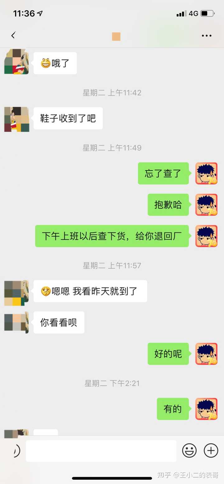 有哪些诚信的卖鞋微商推荐下?