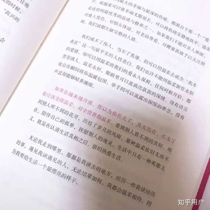 有没有"看书过程中拍下来的书中文字"图片?