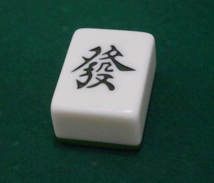 抖音推出"发财中国年"集字活动中"发"字是否很难获得?