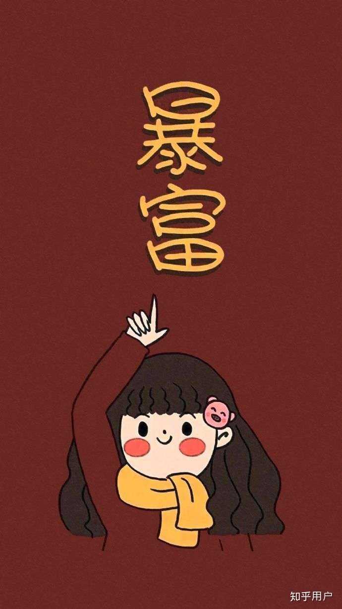 你什么时候突然意识到自己该存钱了?