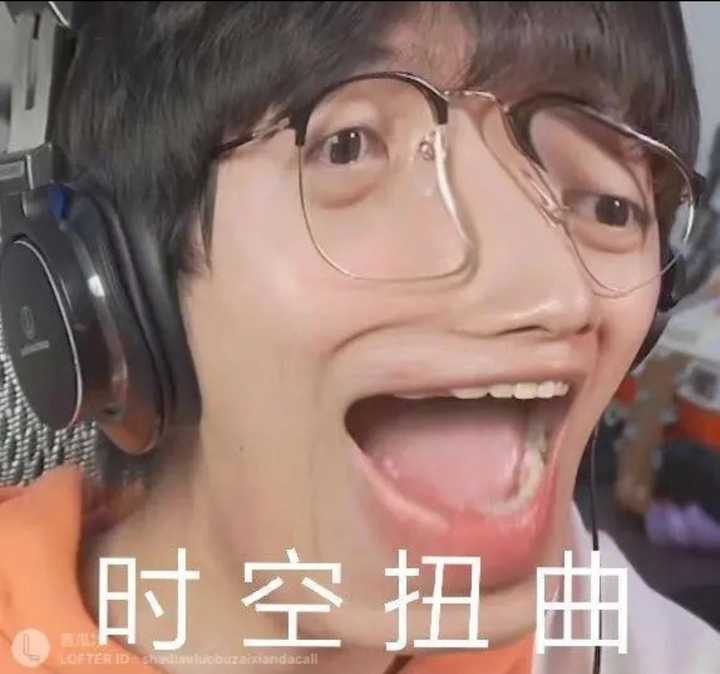 有没有阴阳怪气男团的表情包?
